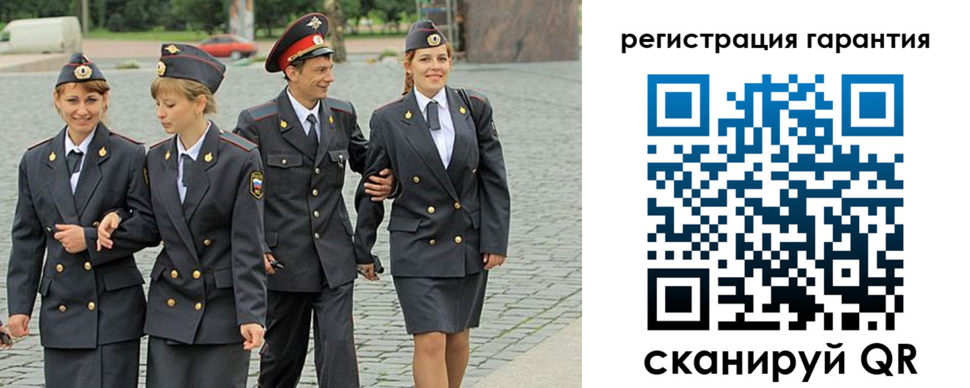 временная регистрация поиск в Семилуках