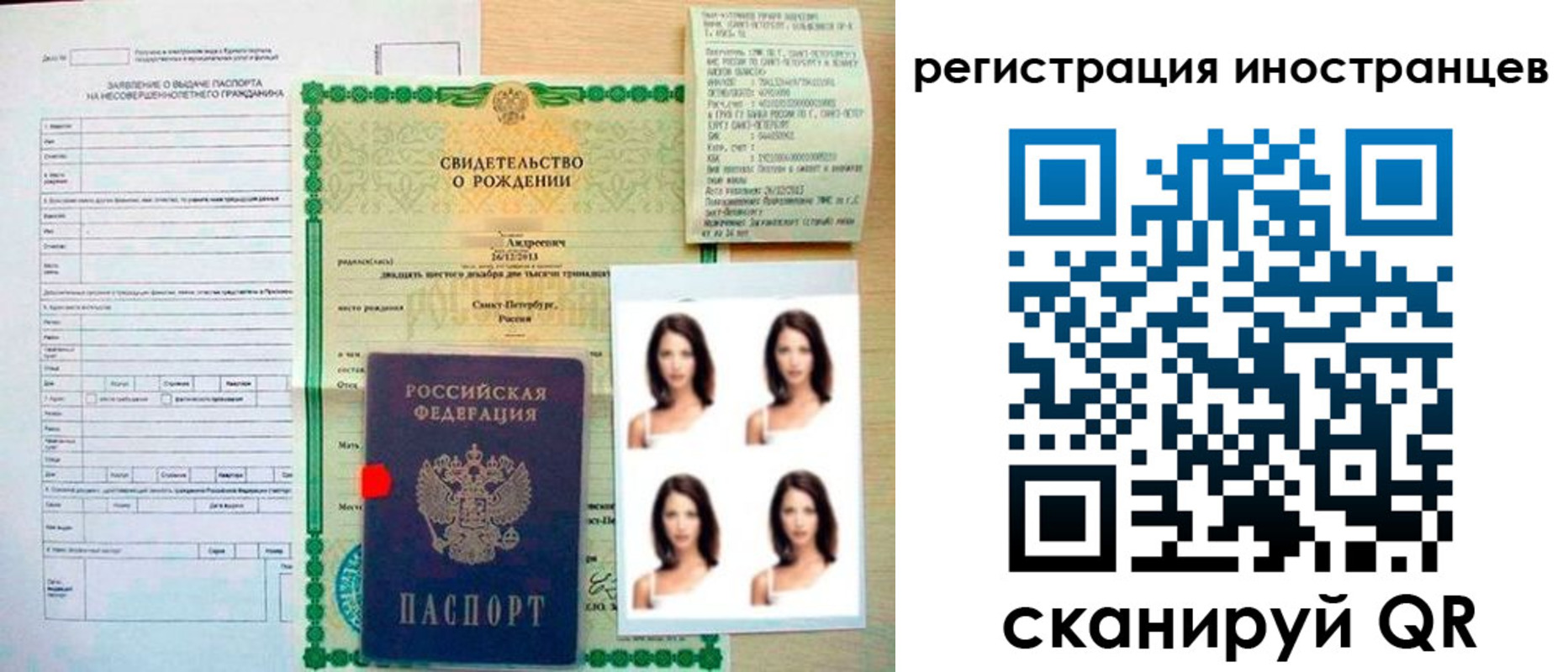 регистрация в Семилуках