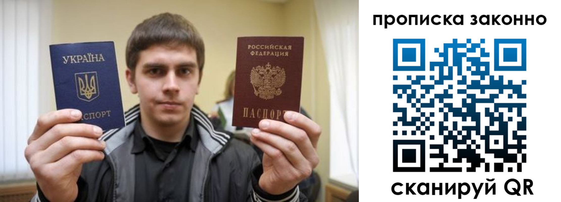 временная регистрация 2025 в Семилуках