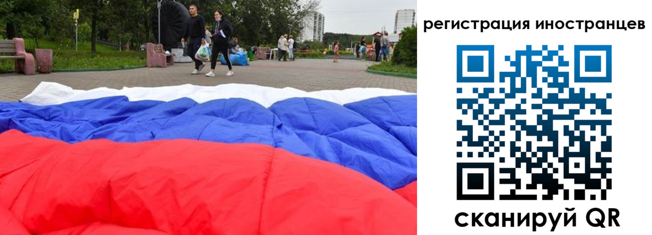 прописка для кредита в Семилуках