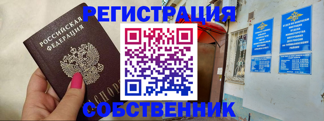 регистрация для школы в Семилуках