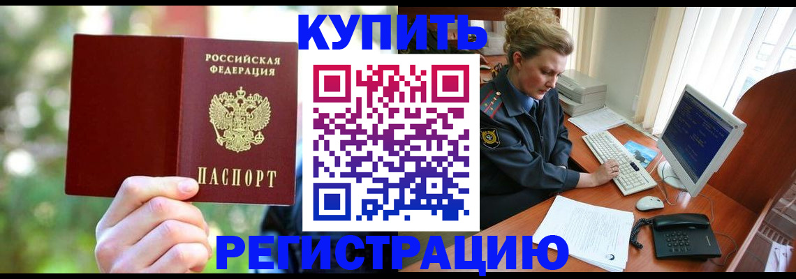 регистрация для дет. сада в Семилуках