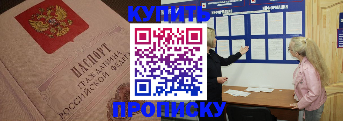 регистрация для дет. сада в Семилуках